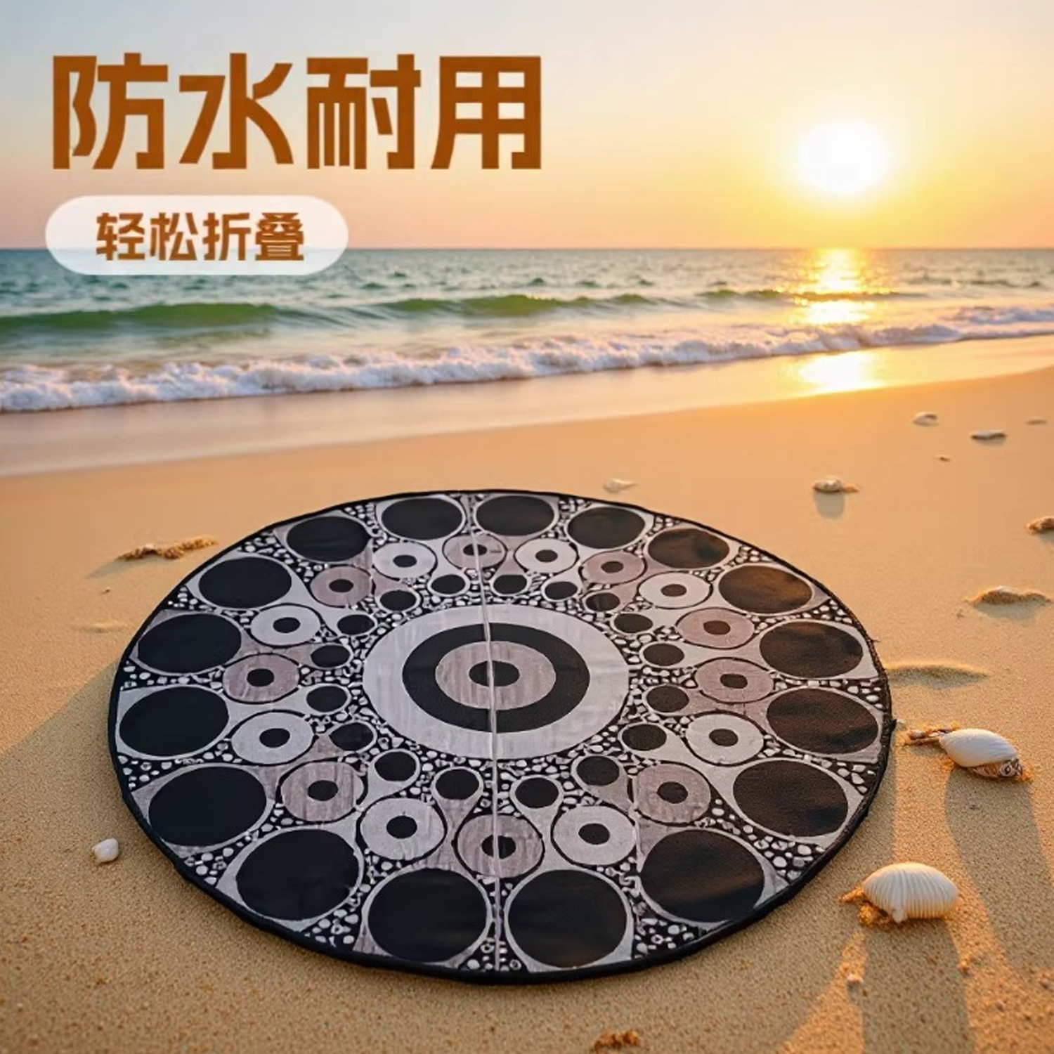 Outdoor carpet